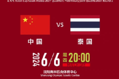 【无奈】全场狂攻无果，中国队0-0闷平阿曼，出线形势严峻