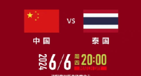 【无奈】全场狂攻无果，中国队0-0闷平阿曼，出线形势严峻